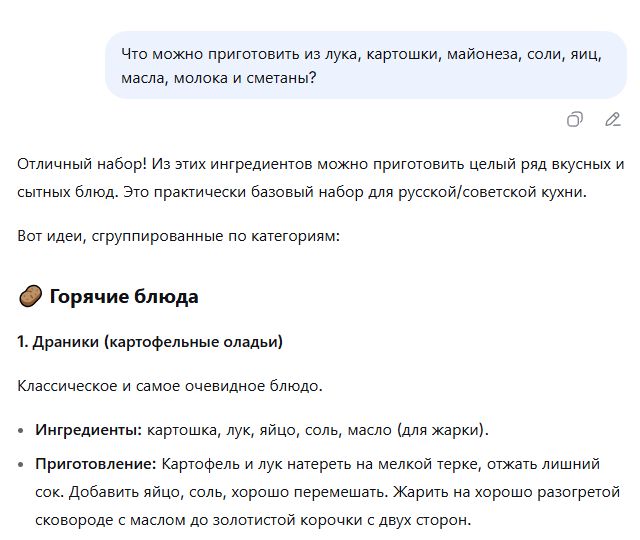 Когда еда становится персонажем: неожиданные рекорды и кулинарные открытия