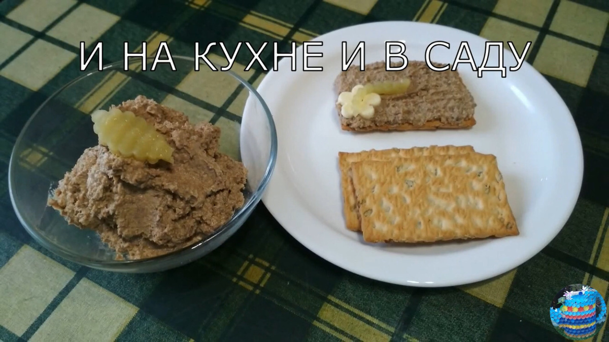 Паштет из говяжьей или свиной печени: восхитительная холодная закуска