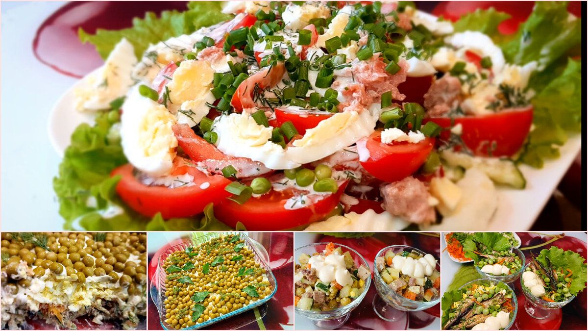 Идеальные салаты с зелёным горошком для вашего стола