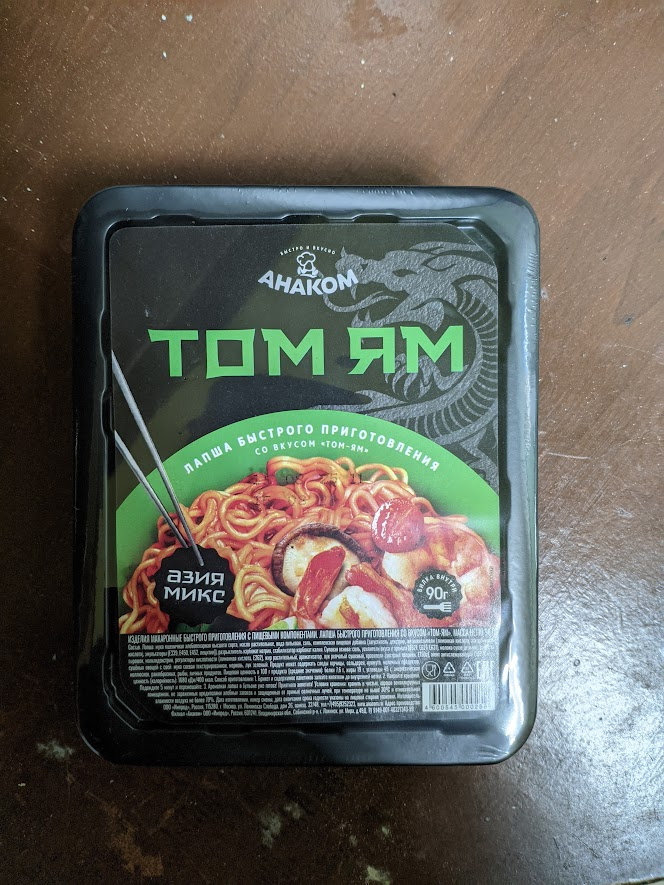 Лапша Том Ям от Анаком: стоит ли пробовать?