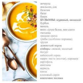 Необычные сочетания с тыквой: что попробовать в этом сезоне