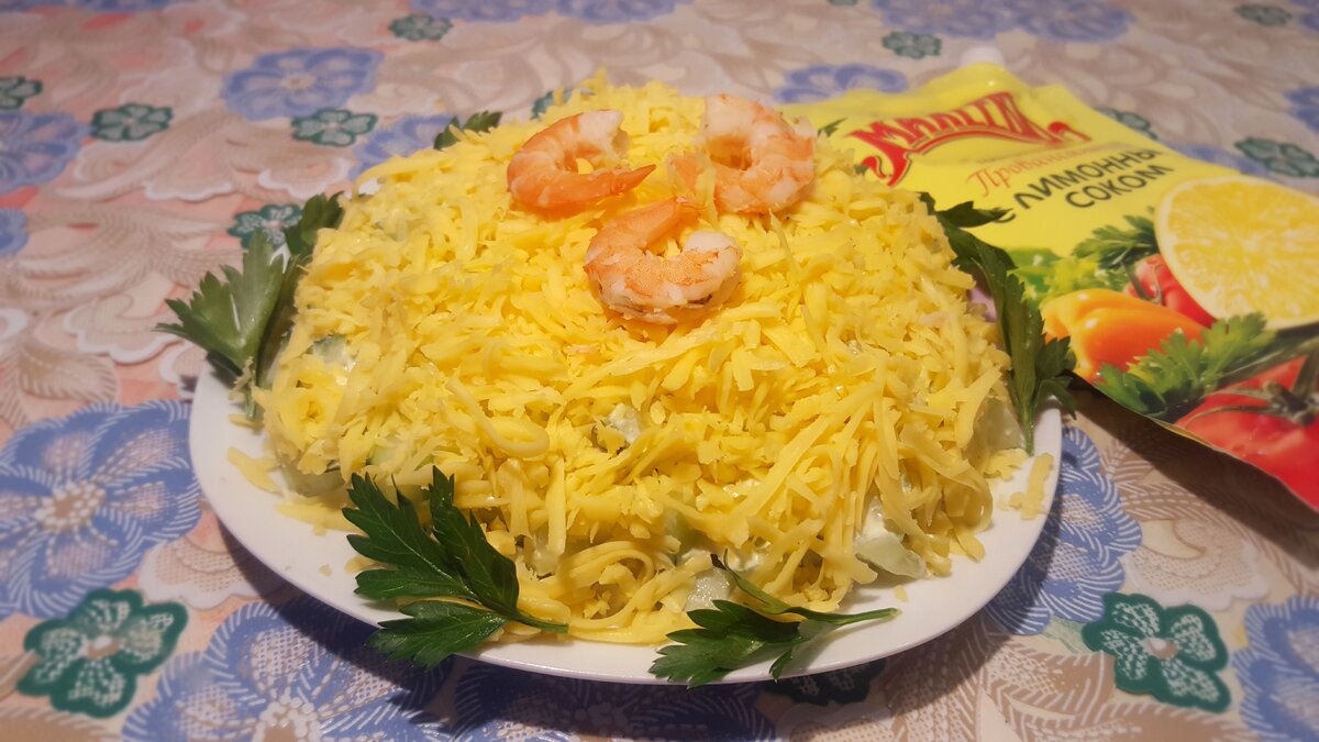 Праздничный слоеный салат с креветками: как порадовать гостей