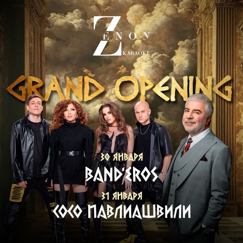 �������� ������ ������� � ������ ZENON: �����, ������ ����� � ������������ ������