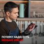 Меньше мяса — больше здоровья