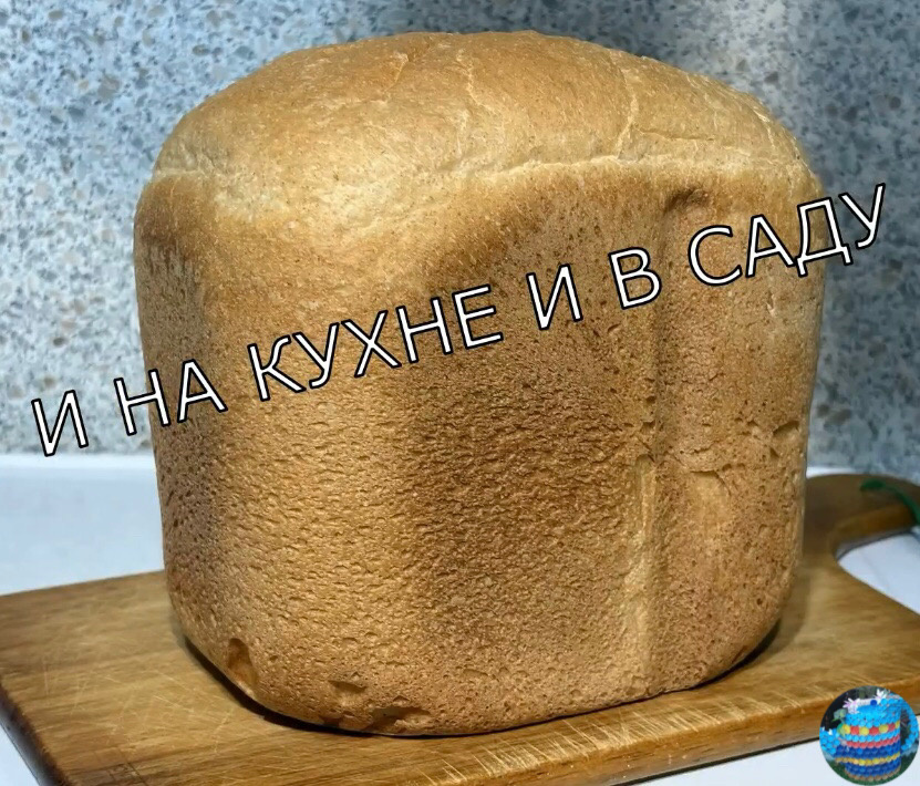 Как испечь пшенично-зерновой хлеб