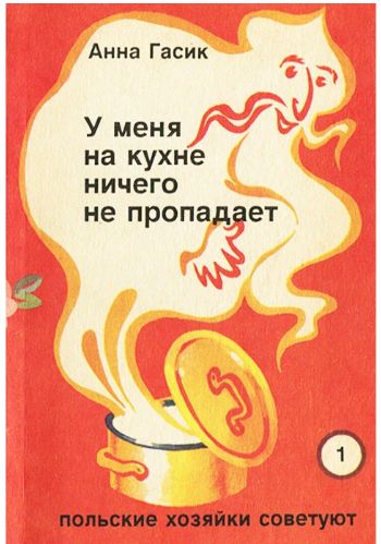 ����� ������� �� ��������: ������ � ��� ����������� ��������