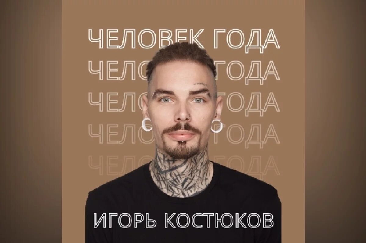 Хабаровчанин на пути к титулу «Человек года» в кофейной индустрии