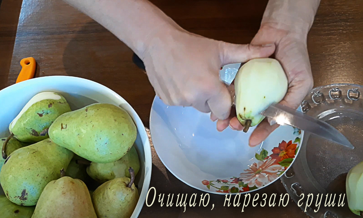 Грушевая сгущенка или грушевый десерт на зиму