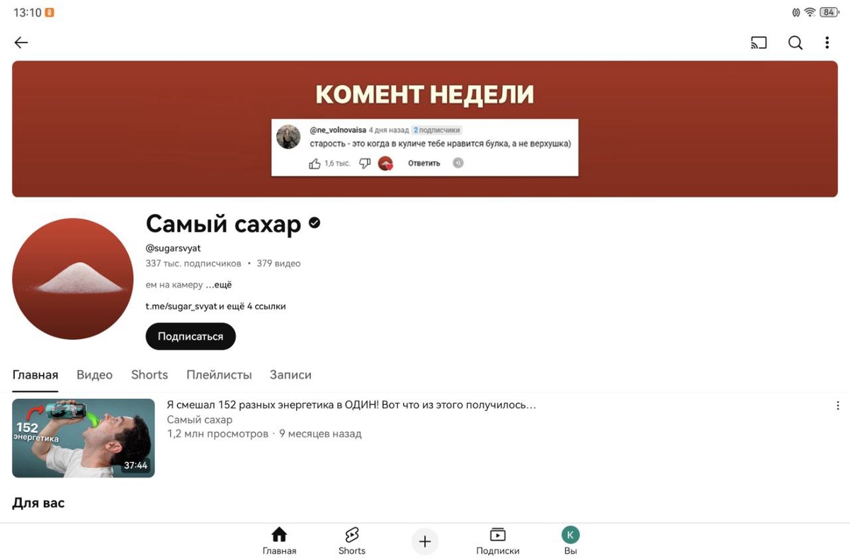 Неужели правила языка в моде только на бумаге?