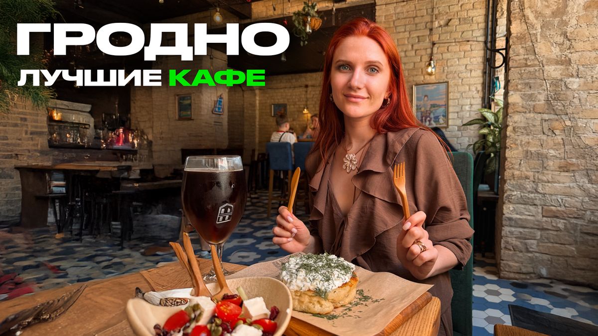 ������: ����� ����, ������� ����� �������� ���� �� ���