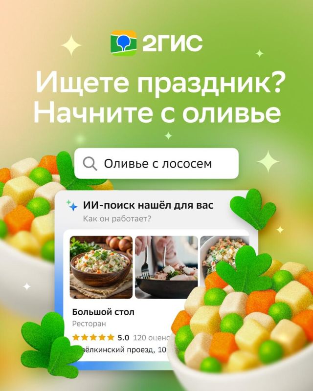 ����� ���������: ������ � ����������� ������������