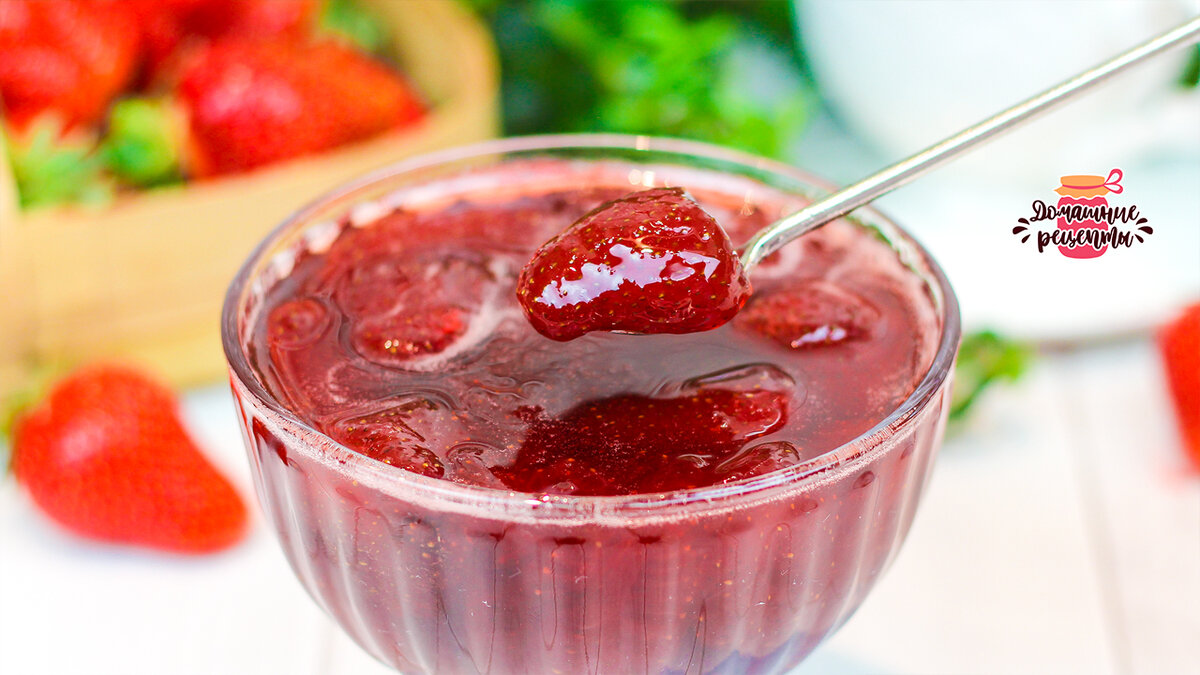 Варенье из клубники: секреты идеального мармеладного лакомства