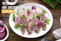Пряная селедка по ГОСТу: секреты домашнего приготовления знакомой закуски