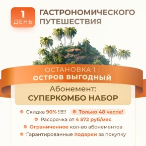 ����� �����������: ��������� ���� ������ �� 90%