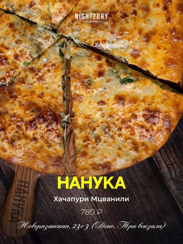 Хачапури на любой вкус: от классики до смелых экспериментов