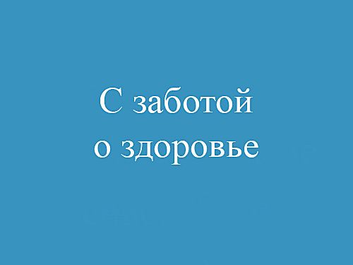 Секреты здорового питания: как еда меняет жизнь
