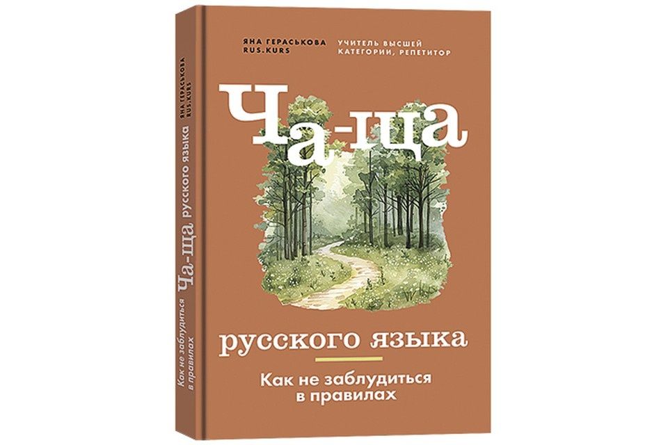 Август 2025: Глубокий анализ кваса на разлив и загадка «зги»