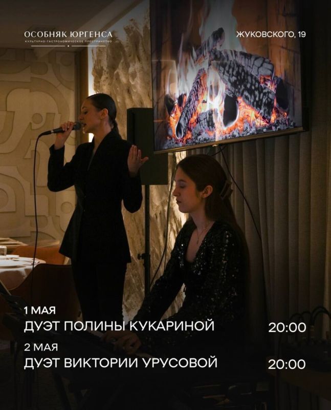 Идеи для незабываемых выходных с 1 по 3 мая