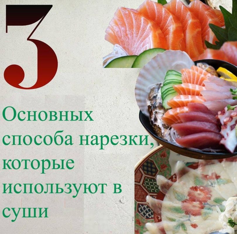Необычные техники нарезки суши, которые стоит попробовать